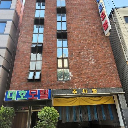 Daeho Motel Busan Extérieur photo